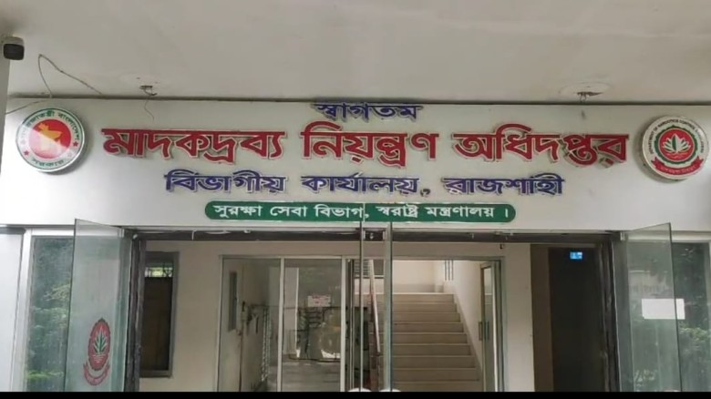 digitalsomoy