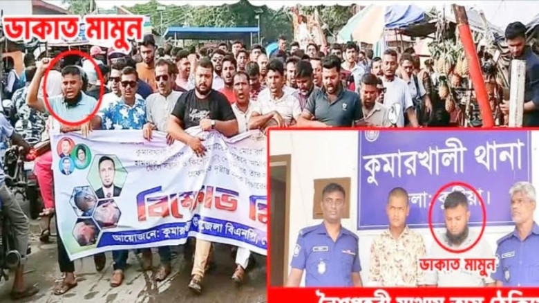 digitalsomoy